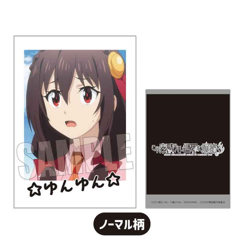 『この素晴らしい世界に爆焔を!』コレクションカード BOX