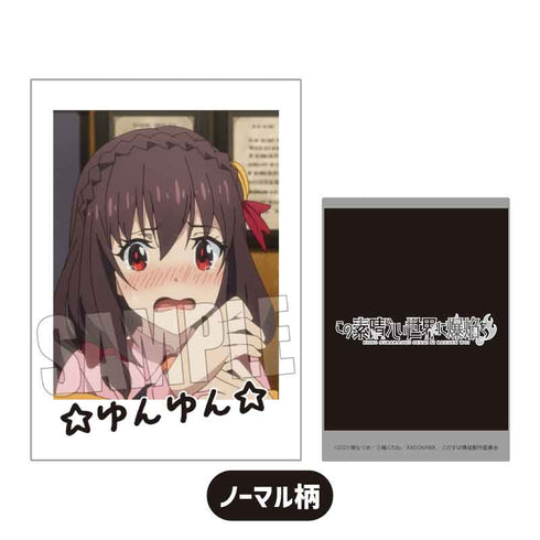 『この素晴らしい世界に爆焔を!』コレクションカード BOX