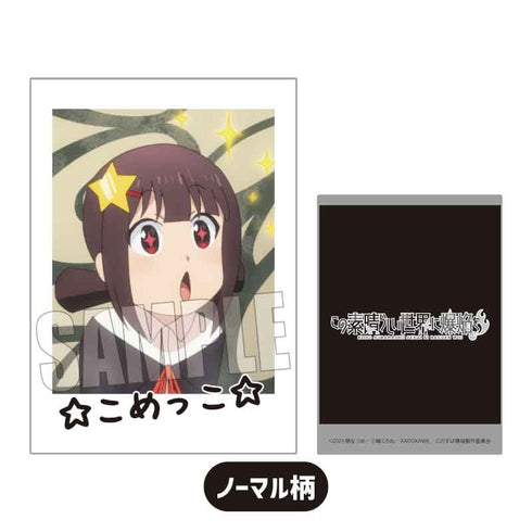 『この素晴らしい世界に爆焔を!』コレクションカード BOX