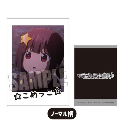 『この素晴らしい世界に爆焔を!』コレクションカード BOX