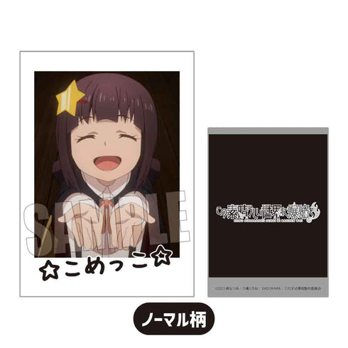 『この素晴らしい世界に爆焔を!』コレクションカード BOX
