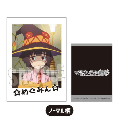 『この素晴らしい世界に爆焔を!』コレクションカード BOX