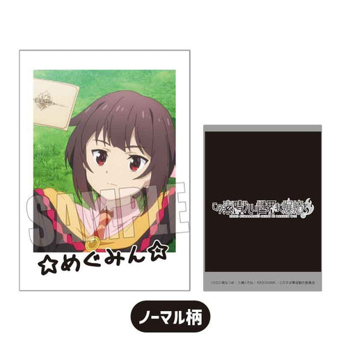 『この素晴らしい世界に爆焔を!』コレクションカード BOX