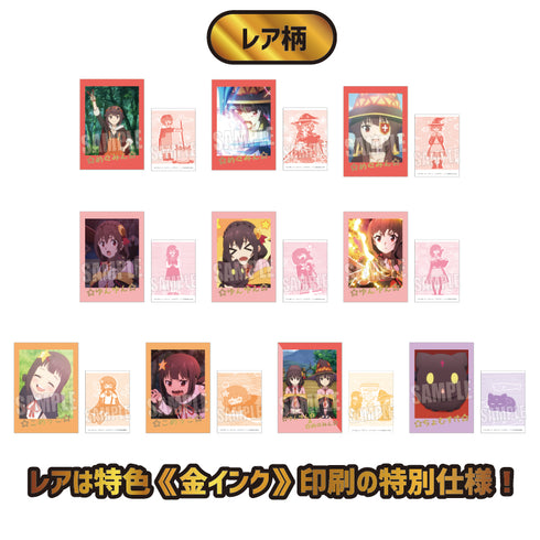 『この素晴らしい世界に爆焔を!』コレクションカード BOX