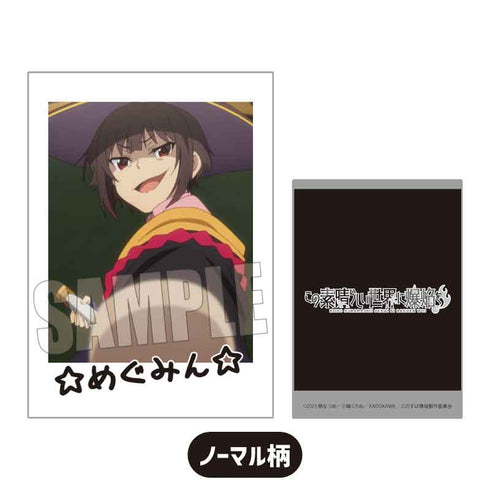 『この素晴らしい世界に爆焔を!』コレクションカード BOX