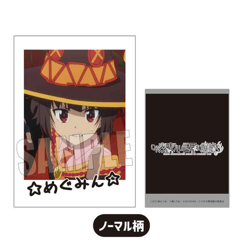 『この素晴らしい世界に爆焔を!』コレクションカード BOX