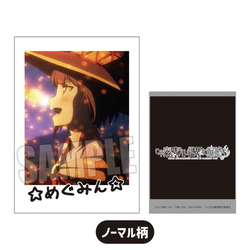 『この素晴らしい世界に爆焔を!』コレクションカード BOX