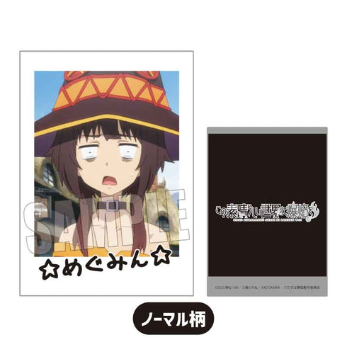 『この素晴らしい世界に爆焔を!』コレクションカード BOX