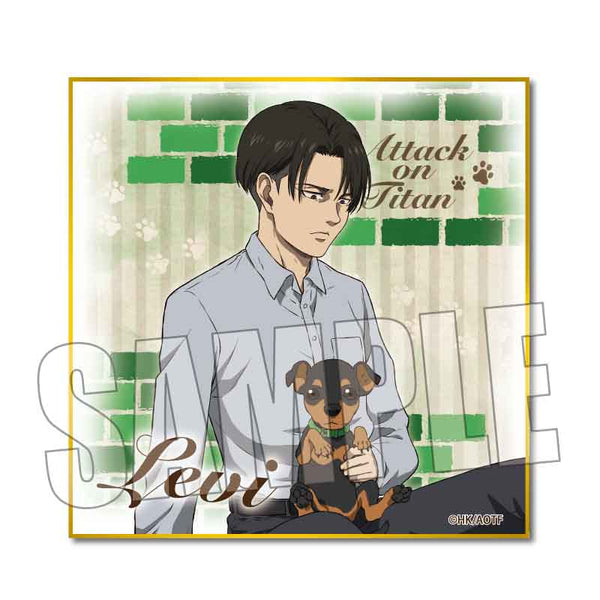 『進撃の巨人』ミニ色紙 リヴァイ 犬といっしょver.