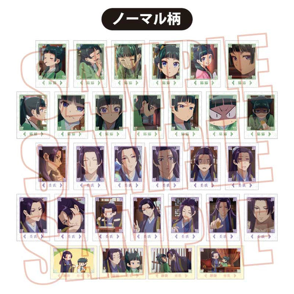 『薬屋のひとりごと』コレクションカード【BOX】【202607再販】