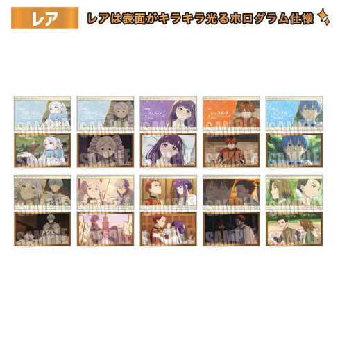 『葬送のフリーレン』トレーディング名刺【BOX】【202510再販】