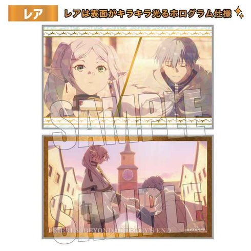 『葬送のフリーレン』トレーディング名刺【BOX】【202510再販】