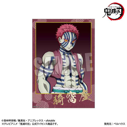 『鬼滅の刃』トレーディング箔押しブロマイド 鬼版権【BOX】【202508再販】