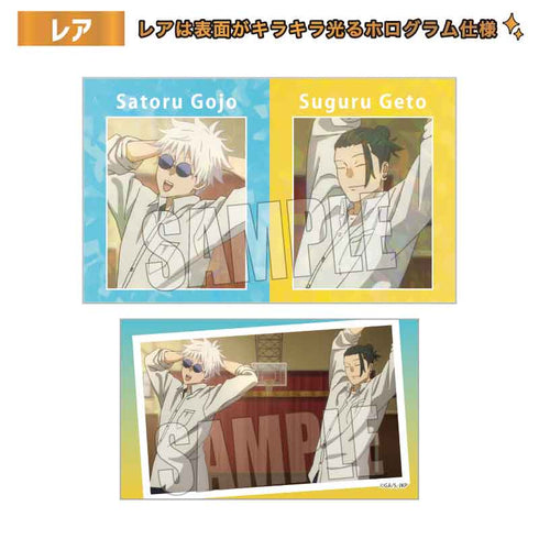 『呪術廻戦 懐玉・玉折』トレーディング名刺【BOX】