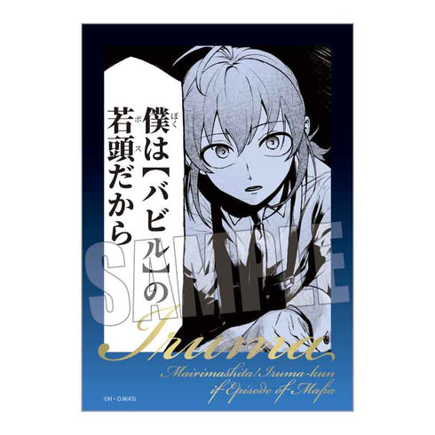 『魔入りました!入間くん if Episode of 魔フィア』トレーディング箔押しブロマイド【BOX】