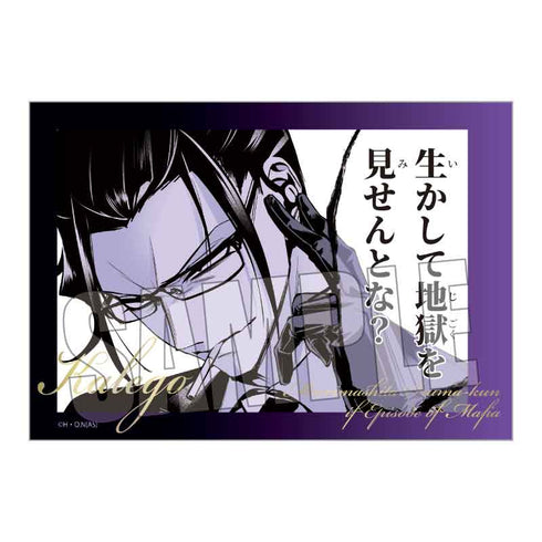 『魔入りました!入間くん if Episode of 魔フィア』トレーディング箔押しブロマイド【BOX】