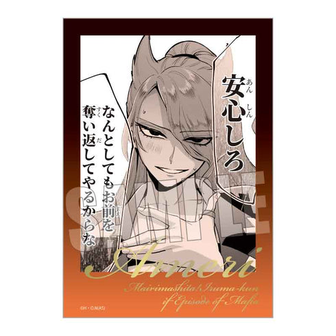 『魔入りました!入間くん if Episode of 魔フィア』トレーディング箔押しブロマイド【BOX】
