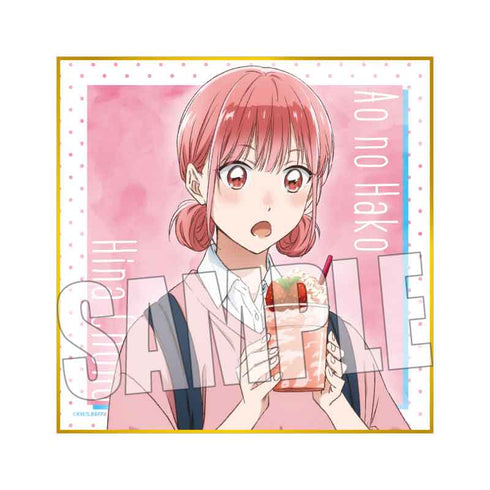 『アオのハコ』ミニ色紙 /蝶野 雛(放課後)【202504再販】