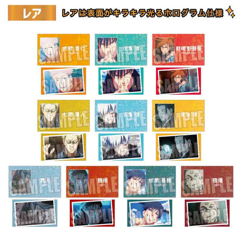 『呪術廻戦』トレーディング名刺【BOX】