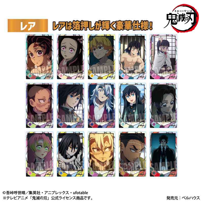 美品  鬼滅の刃柱稽古編』トレーディングクリアカード【BOX】 Anime – ドラゴンボールカード