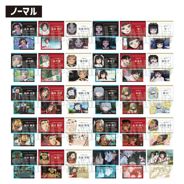 『逃げ上手の若君』コレクションカード【BOX】