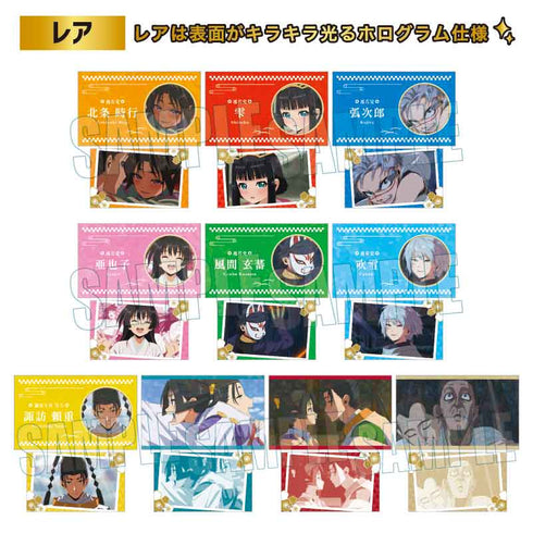 『逃げ上手の若君』コレクションカード【BOX】
