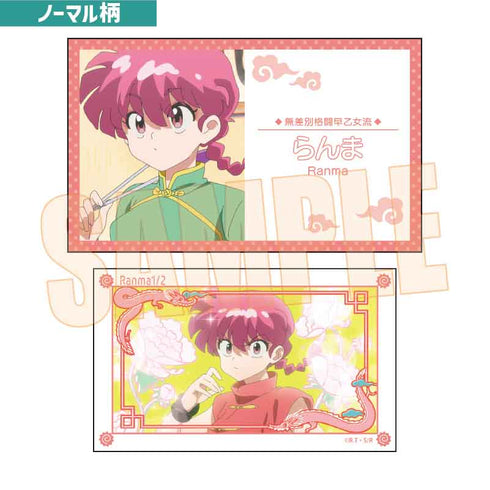 『らんま1/2』コレクションカード【BOX】