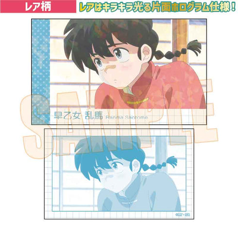 『らんま1/2』コレクションカード【BOX】