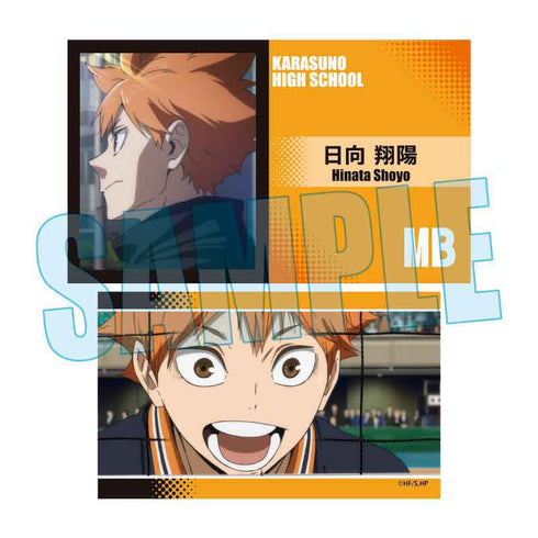 『ハイキュー!!』メモリーズカードコレクション /ゴミ捨て場の決戦【BOX】