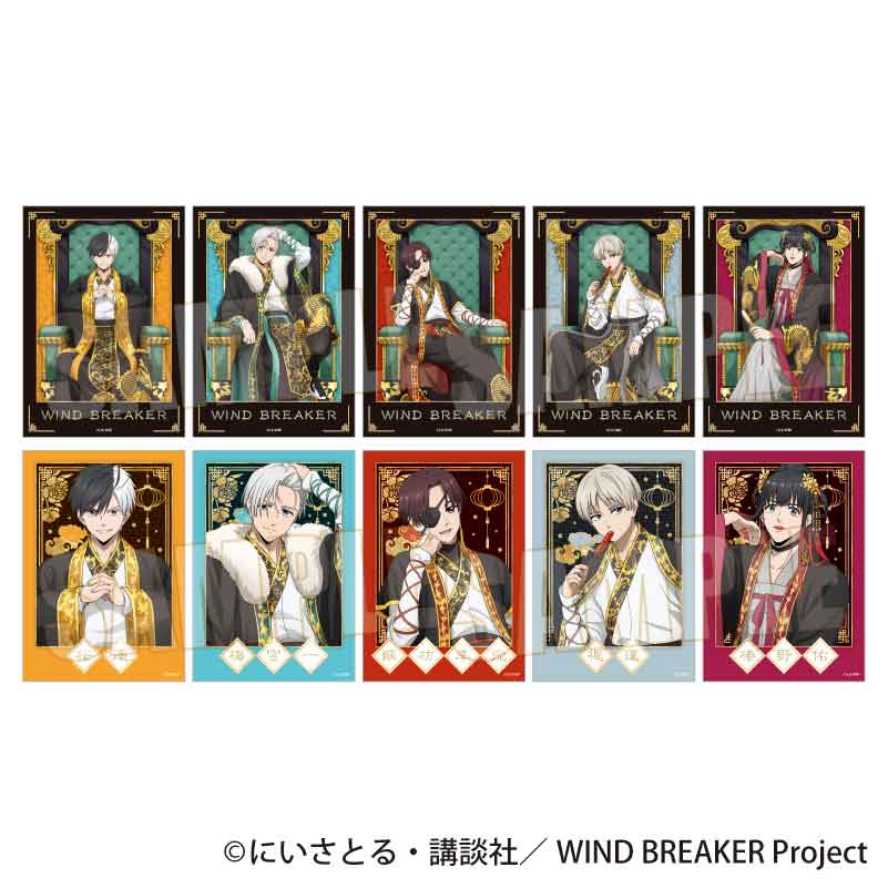 WIND BREAKER』トレーディング箔押しブロマイド /玉座ver.【BOX