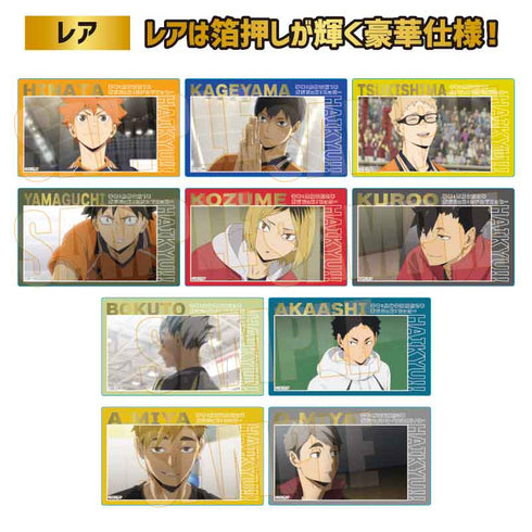 『ハイキュー!!』トレーディングクリアカード【BOX】【202504再販】