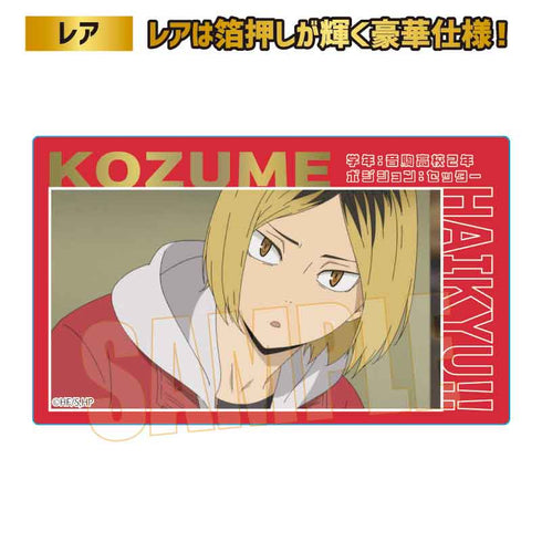 『ハイキュー!!』トレーディングクリアカード【BOX】【202504再販】