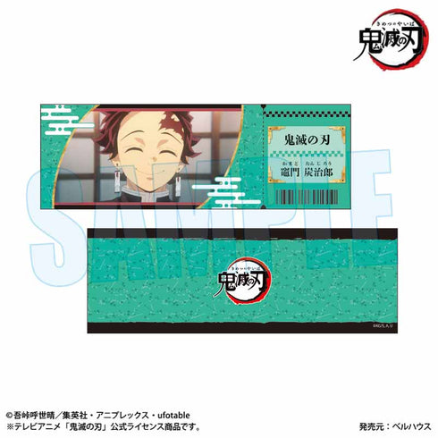 『鬼滅の刃』トレーディングチケット風カード【BOX】【202504再販】