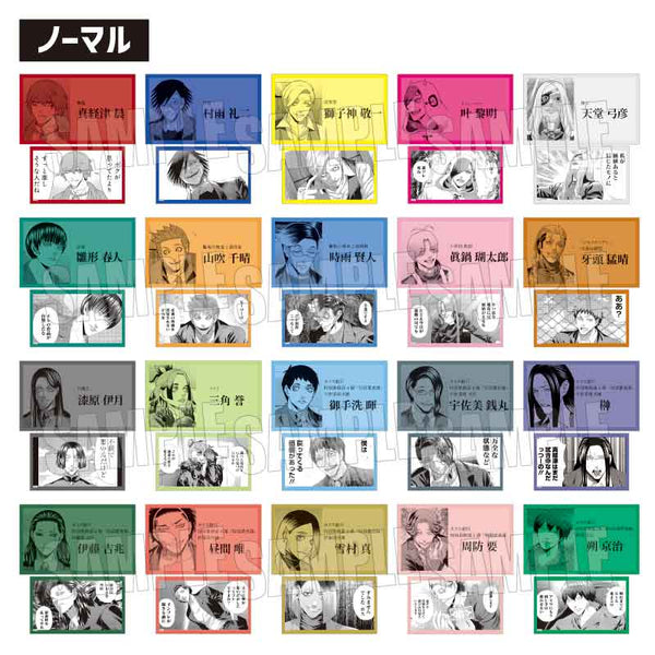 『ジャンケットバンク』トレーディング名刺【BOX】