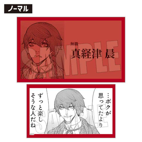 『ジャンケットバンク』トレーディング名刺【BOX】