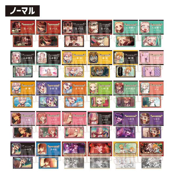 『地縛少年花子くん』コレクションカード Part1【BOX】