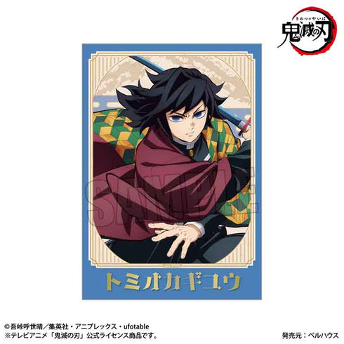 『鬼滅の刃』トレーディング箔押しブロマイド Part2 /無限城編ver.【BOX】