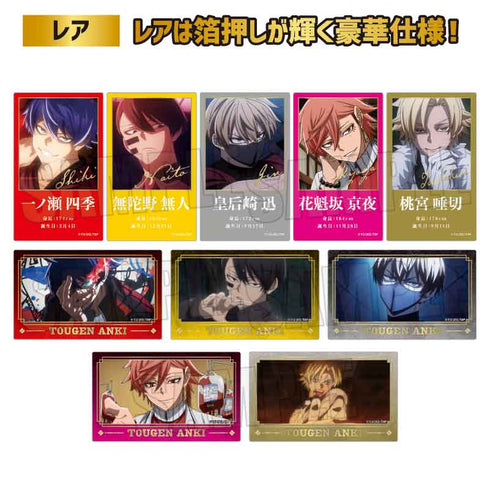 『桃源暗鬼』トレーディングクリアカード Part1【BOX】