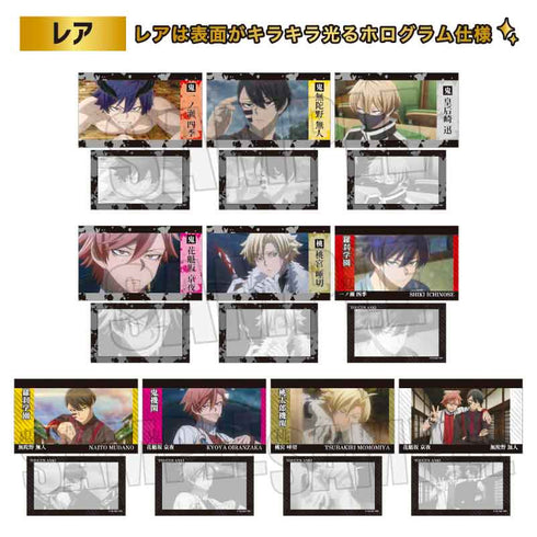 『桃源暗鬼』トレーディング名刺 Part1【BOX】