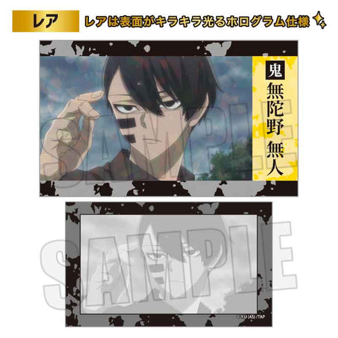 『桃源暗鬼』トレーディング名刺 Part1【BOX】