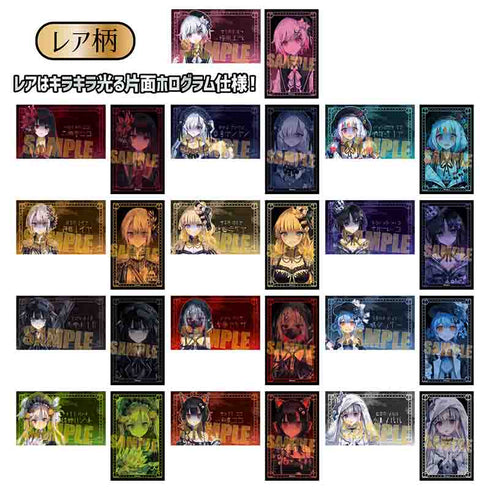 『魔法少女ノ魔女裁判』コレクションカード【BOX】