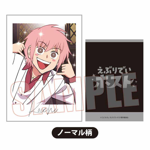 『えぶりでいホスト』コレクションカード【BOX】