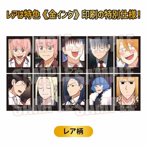 『えぶりでいホスト』コレクションカード【BOX】