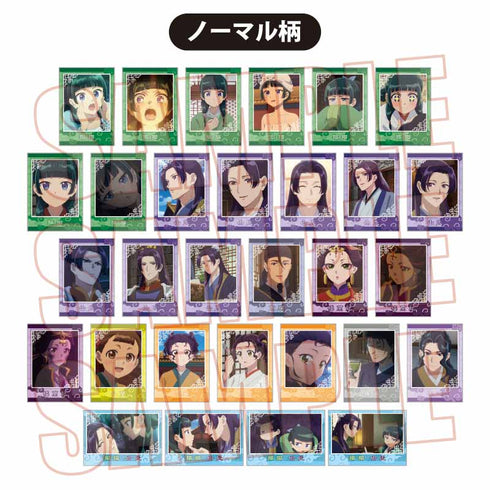 『薬屋のひとりごと』コレクションカード Part2【BOX】【202607再販】