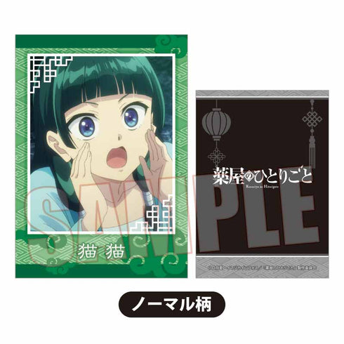 『薬屋のひとりごと』コレクションカード Part2【BOX】【202607再販】