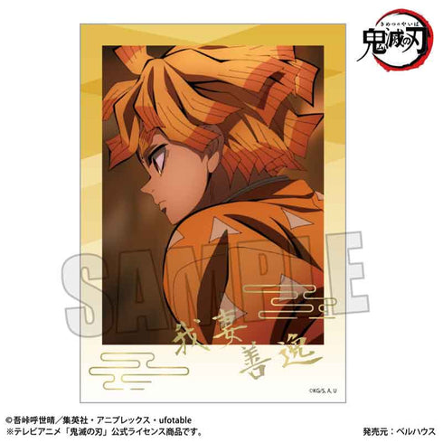 『鬼滅の刃』トレーディング箔押しブロマイド /無限城編ver.【BOX】