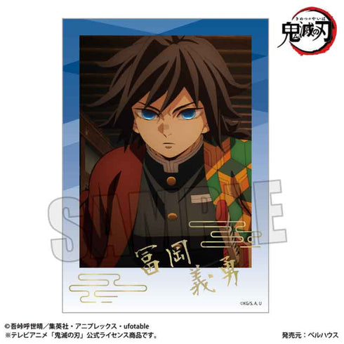 『鬼滅の刃』トレーディング箔押しブロマイド /無限城編ver.【BOX】【202607再販】