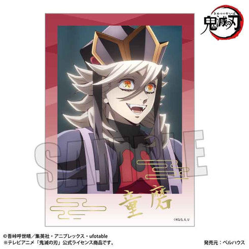『鬼滅の刃』トレーディング箔押しブロマイド /無限城編ver.【BOX】