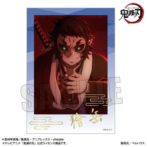 『鬼滅の刃』トレーディング箔押しブロマイド /無限城編ver.【BOX】