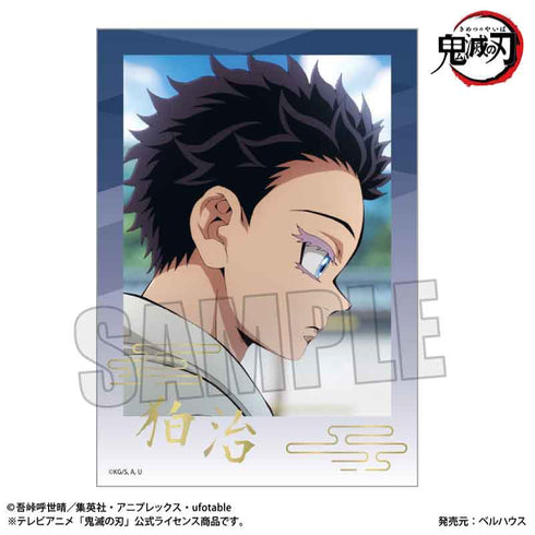 『鬼滅の刃』トレーディング箔押しブロマイド /無限城編ver.【BOX】【202607再販】